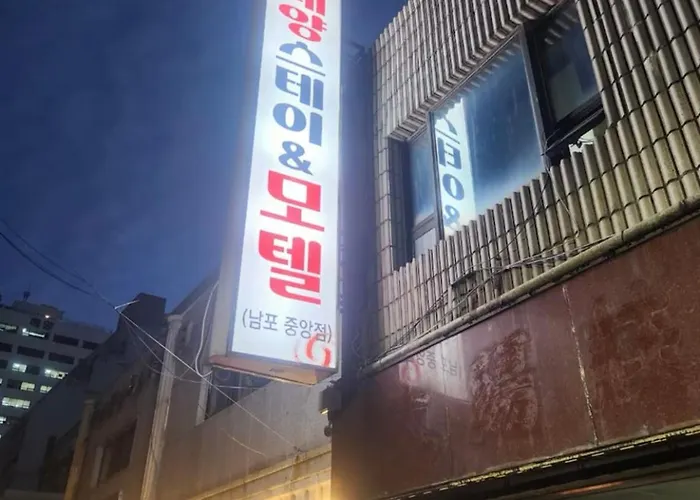 태양 남포중앙점 모텔 *